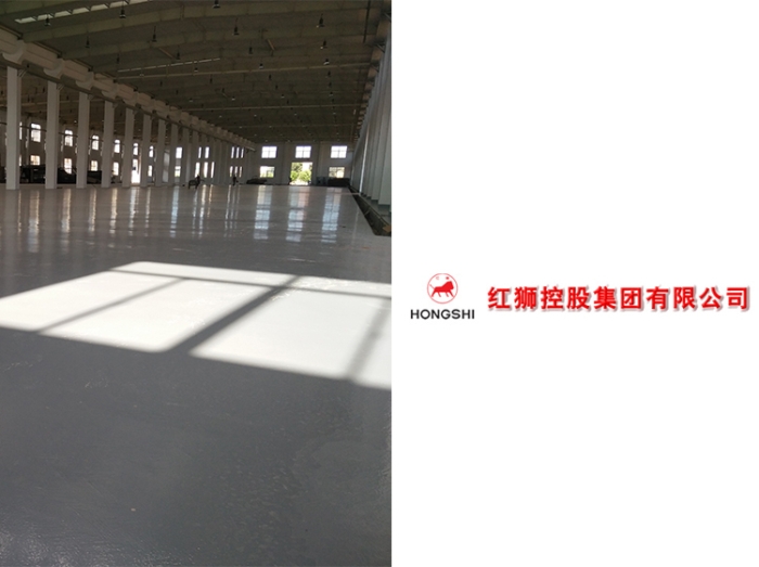 環(huán)氧自流平地坪工程項目:紅獅控股集團(tuán)