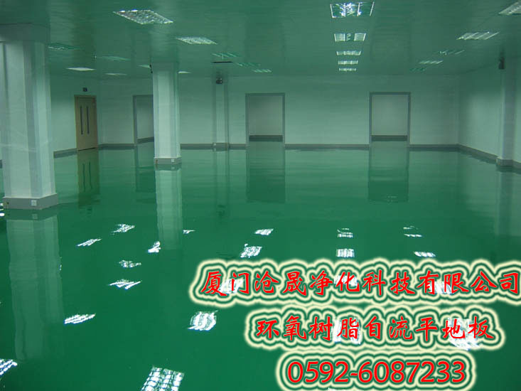 廈門(mén)環(huán)氧樹(shù)脂地坪漆 滄晟環(huán)氧樹(shù)脂地坪漆廠(chǎng)家 環(huán)氧樹(shù)脂地坪漆施工規(guī)范